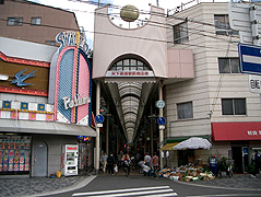 天下茶屋駅前商店街入口