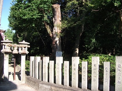 御野縣主（みのあがたぬし）神社