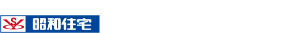 昭和住宅 大阪支店　〒530-0001大阪市北区梅田1-1-3  大阪駅前第3ビル11F 営業時間／AM10:00～PM7:00（毎週水曜日定休）